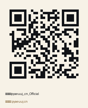 品牌